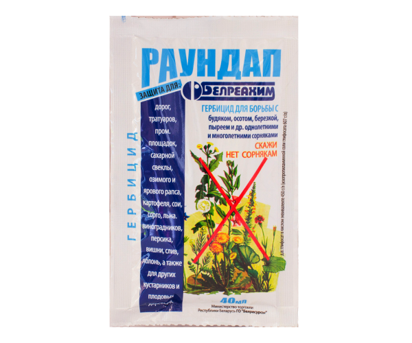 

Гербецид Раундап 40 мл