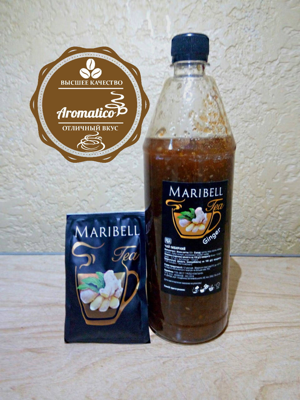 

Имбирь натуральное фруктовое пюре для чая в бутылке ТМ Maribell 1250 г