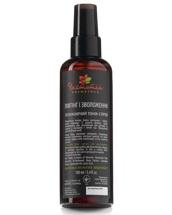 

Тоник натуральный «Увлажнение и Лифтинг» Чистотел.. Укрепляет стенки сосудов, лифтинговый эффект.