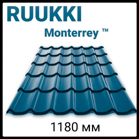 

Ruukki Монтеррей 0,5 мм | RR 35 | синяя РЕ |, Синий