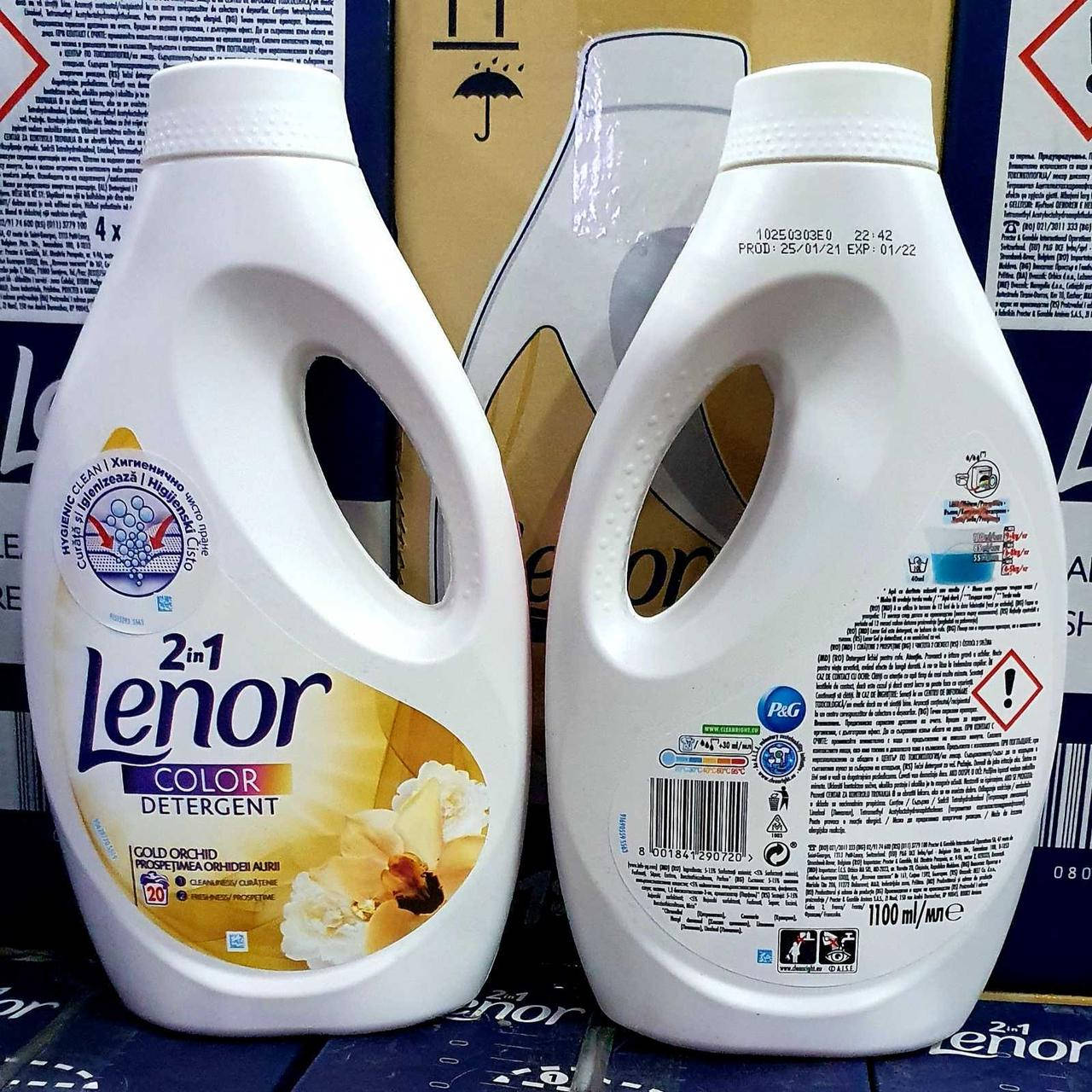 

LENOR Color Detergent Золотая Орхидея ! Оригинал !