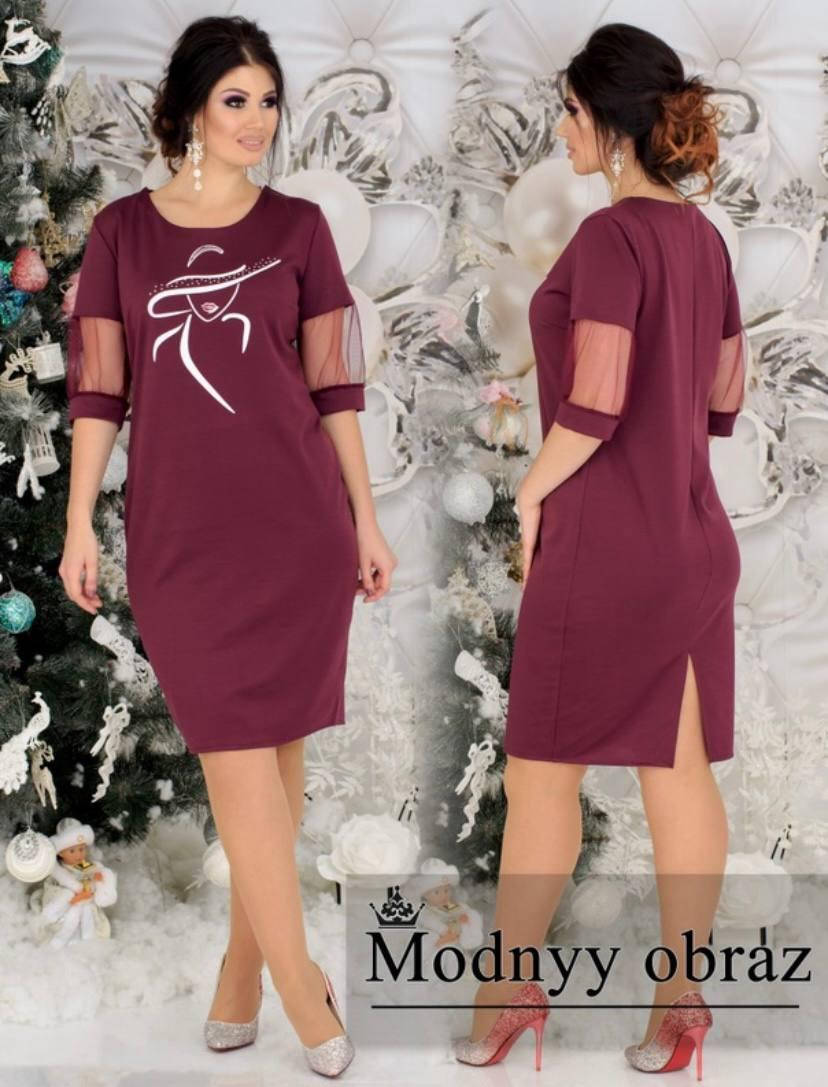 

Нарядное платье женское французский трикотаж (48-50) "MODNUY OBRAZ" недорого от прямого поставщика AP