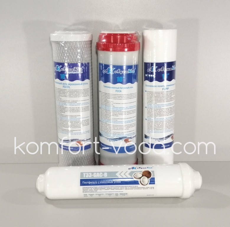 

Комплект картриджей осмоса (AquaKut)