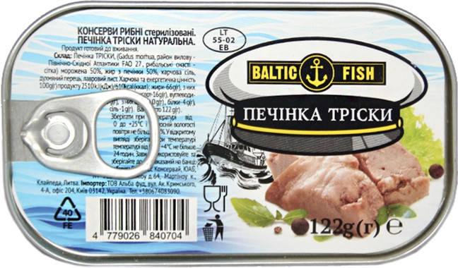 

Печень трески Baltic Fish 122 г