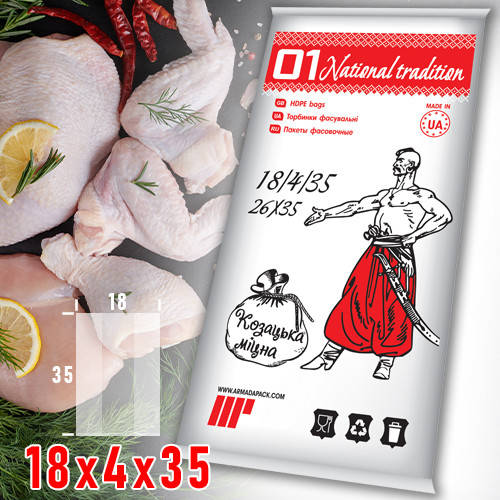 

Пакеты фасовка упаковка 18х35 для пищевых продуктов | полиэтиленовые фасовочные пакеты 18x35 от производителя, Прозрачный