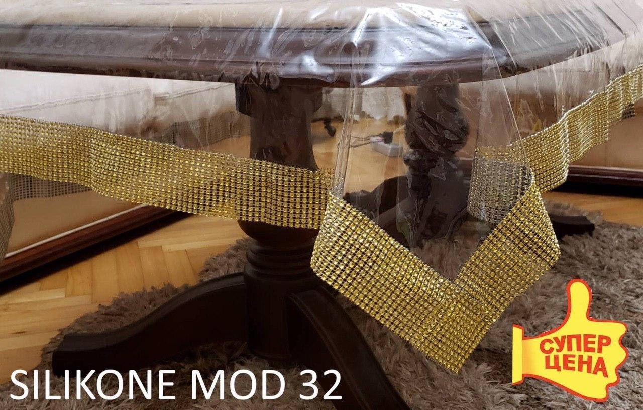 

Скатерть силиконовая c камнями (Золото) "145см х 220см"