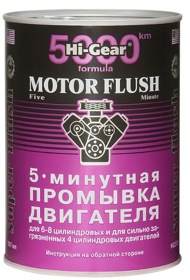 

Промывка для сильно загрязненных двигателей Hi-Gear