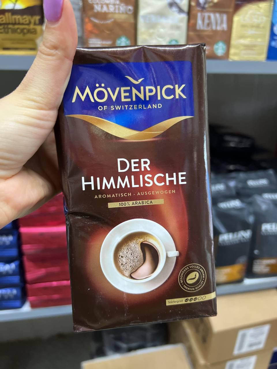 

Кофе молотое "Movenpick Der Himmlische" 500 гр. Германия