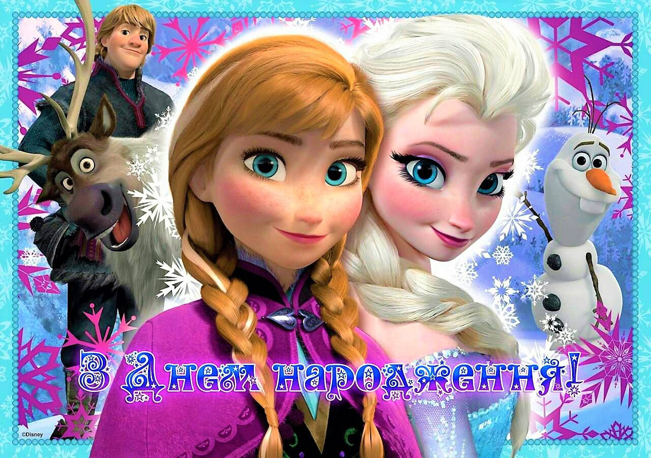 

Вафельная картинка "Холодное сердце" 43