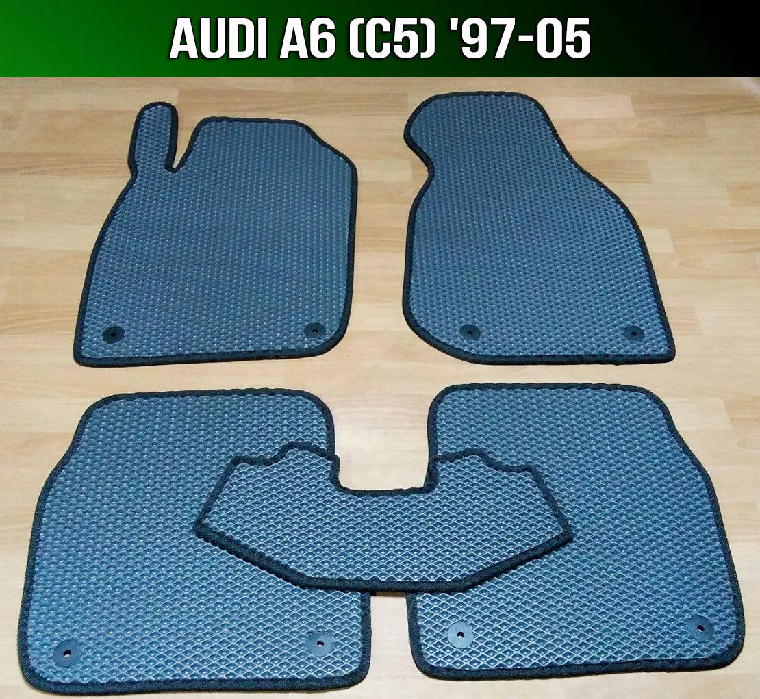 

ЕВА коврики на Audi A6 C5 '97-05. EVA ковры Ауди А6 С5, Черный
