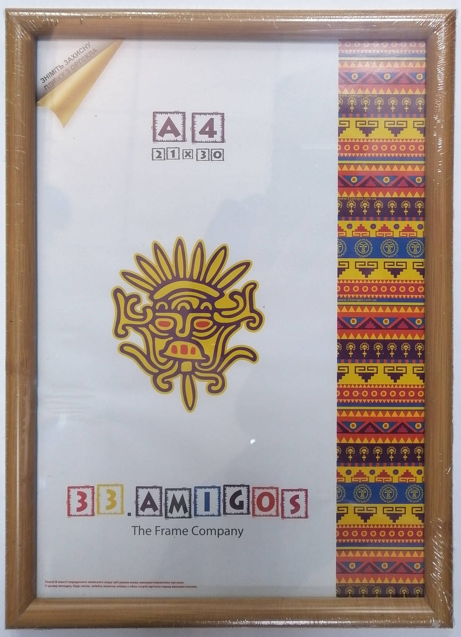 

Фоторамка светло-коричневая 21х30 см А4 настенная, Коричневый