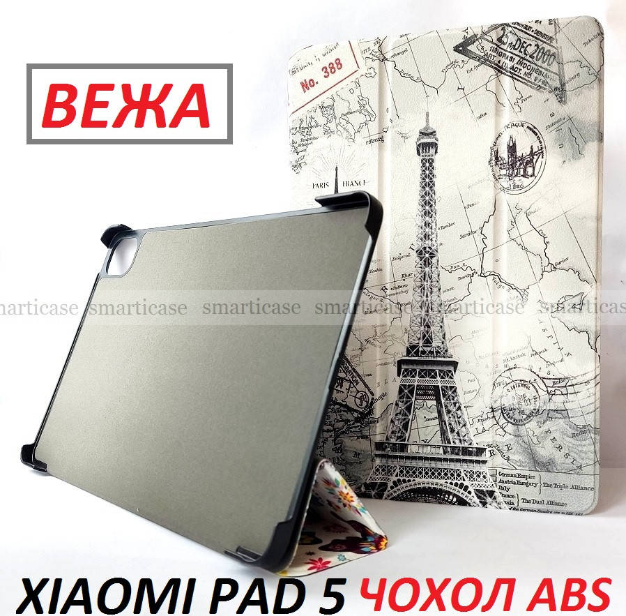 

Цветной чехол с башней ABS PC для Xiaomi Pad 5 (Mi pad 5 pro), Разные цвета