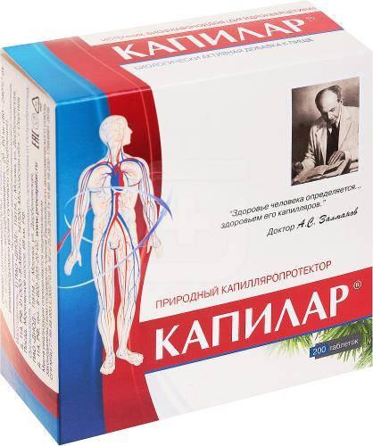 

Диод Капилар таблетки, ⭐ 200 шт.