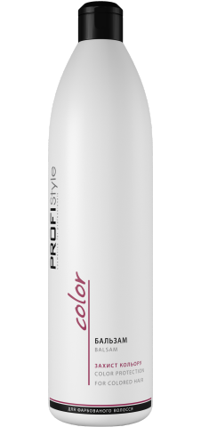 

Бальзам захист кольору для фарбованого волосся Profi Style Color 1000 мл
