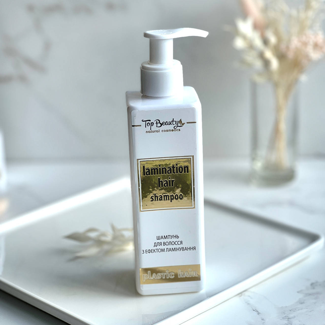 

Ламинирующий шампунь Topbeauty ( безсульфатный) 250 мл