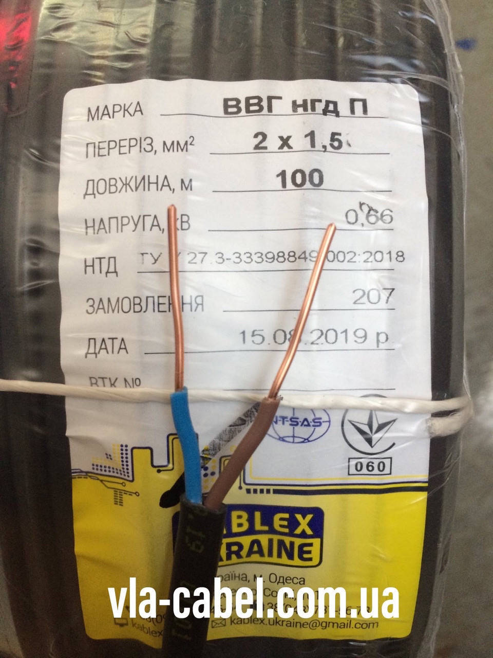 

Кабель ВВГ-П нгд 2х1.5. Провод. Одесса Каблекс