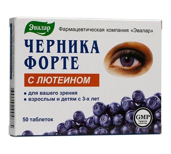 

Черника-Форте с Лютеином таблетки 250мг. №50