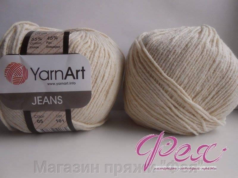 

Пряжа YarnArt JEANS ( ЯрнАрт Джинс ) №05