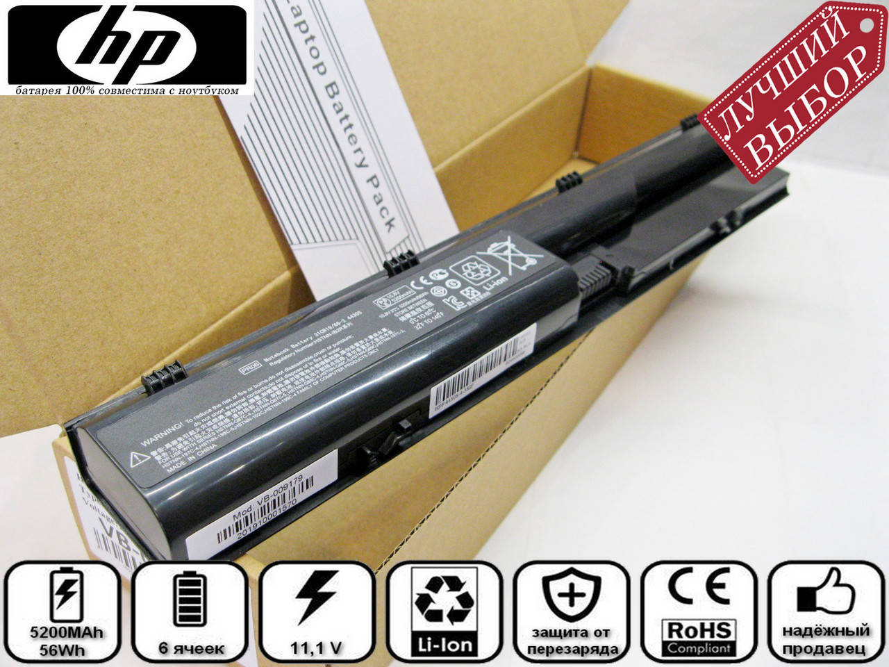 

Батарея аккумулятор для ноутбука HP Probook 4540s, Черный