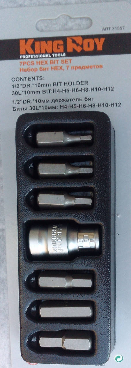 

KING ROY Набор бит шестигранников 7 ед.