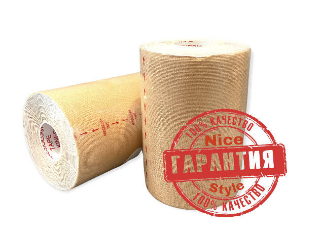

Тейп гипоаллергенный для лица и тела 5м*10см