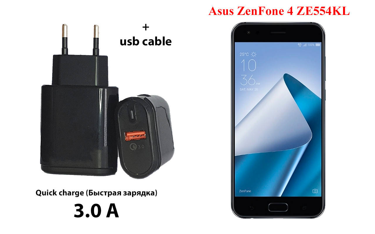 

Сетевое зарядное устройство Asus ZenFone 4 ZE554KL, Черный