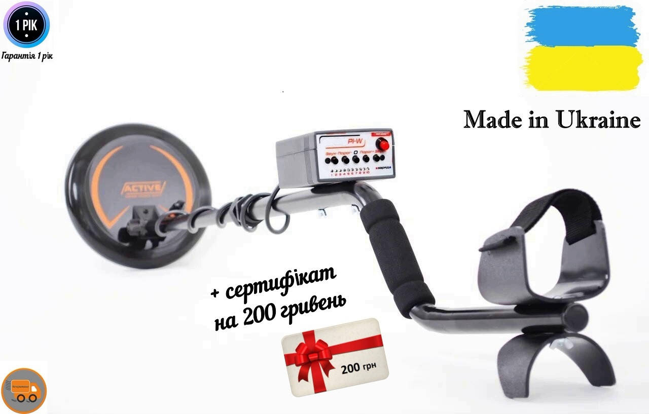 

Металлоискатель Pi-W. Глубина поиска до 3-х метров! C подарками!, Черный