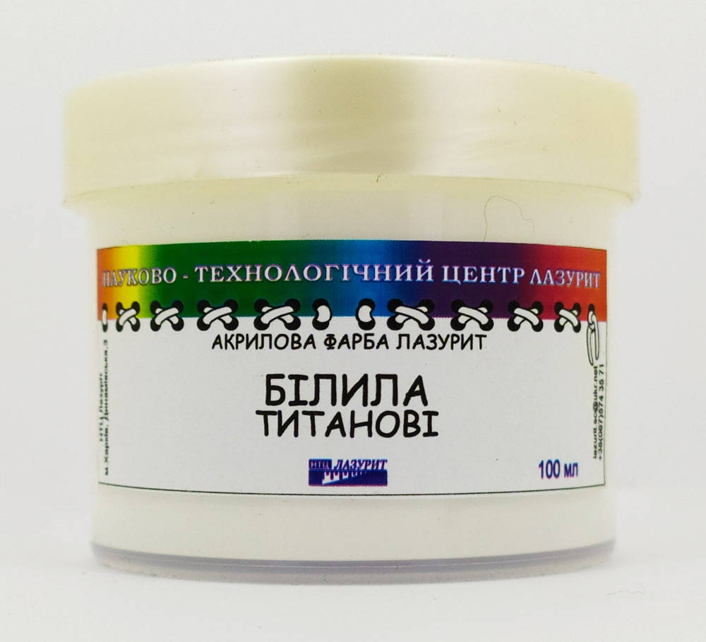 

БІЛИЛА ТИТАНОВІ, акрилова фарба 100 мл, Белый
