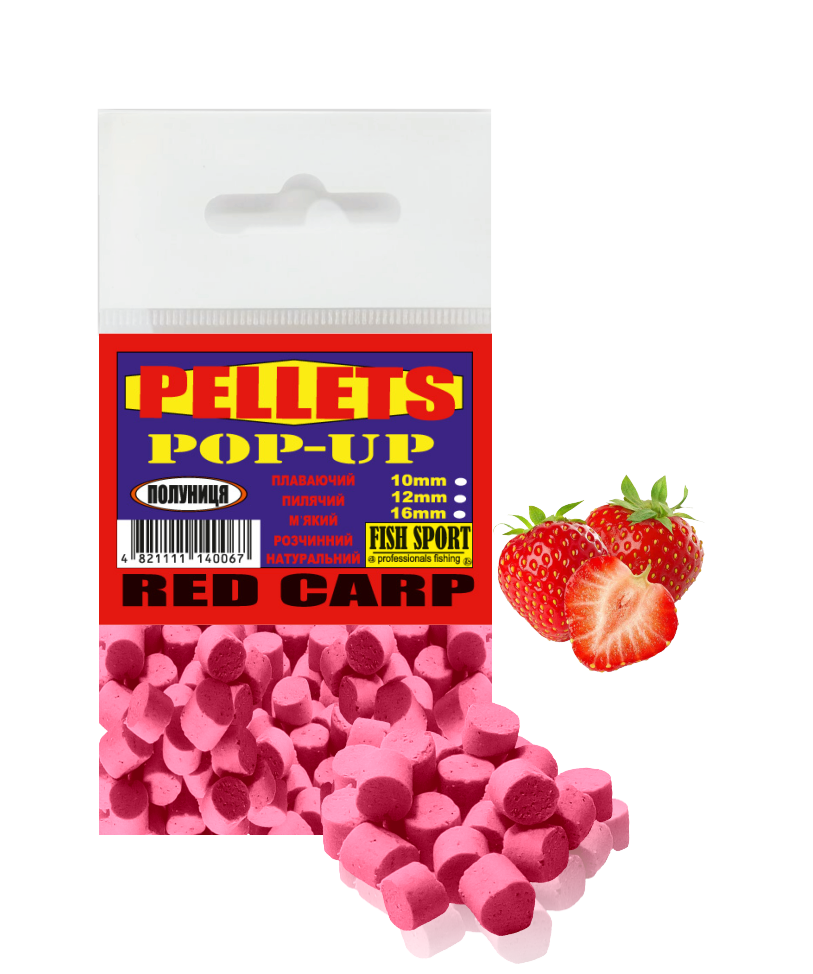 

Пеллетс плавающий (КЛУБНИКА) 12mm RED CARP POP-UP, Красный