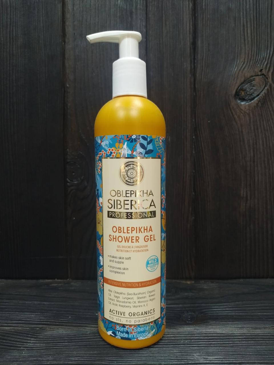 

Natura Siberica - Гель для душа Облепиха - Интенсивное увлажнение и питание 400 мл.
