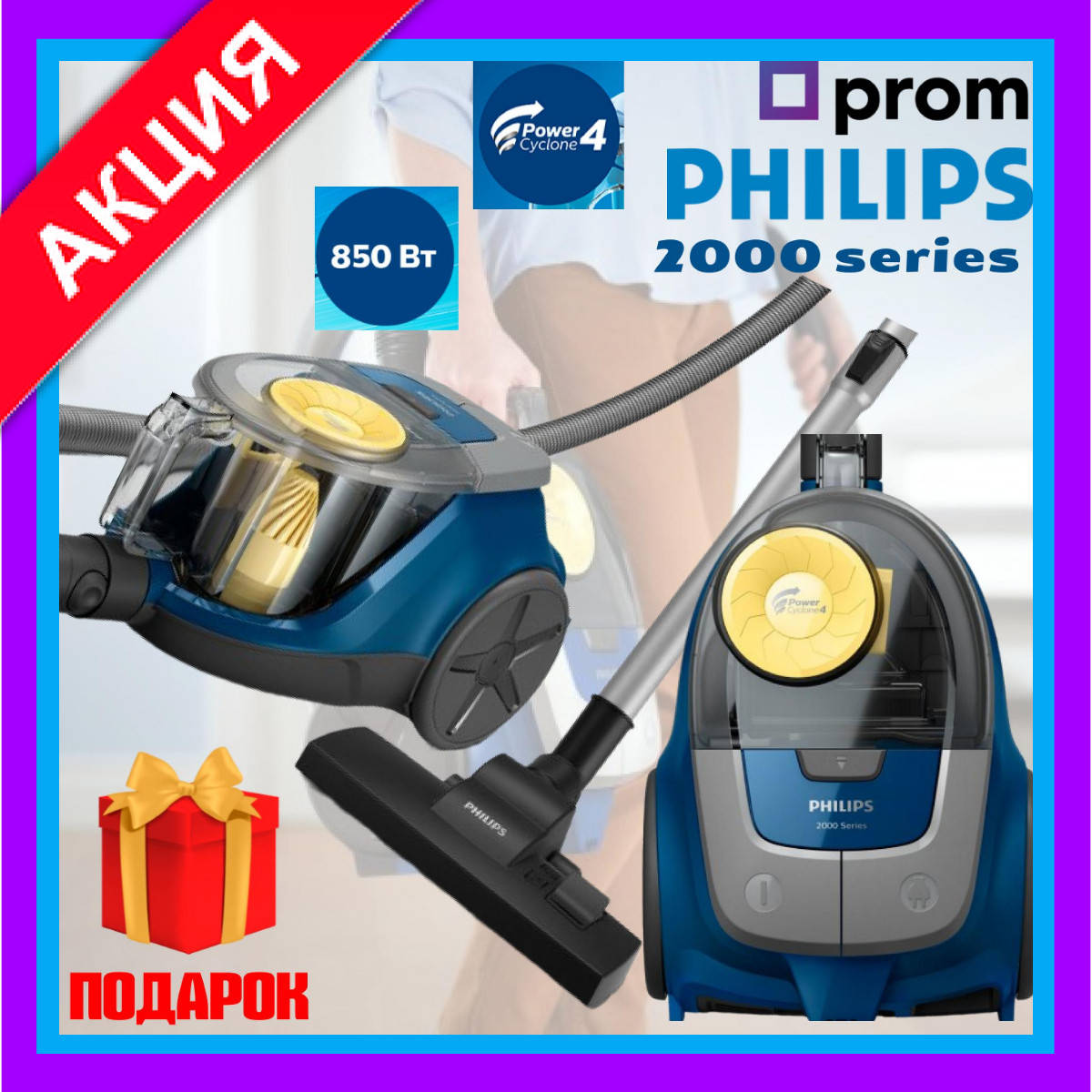 

Пылесос без мешка Philips 2000 series XB2125/09 Пылесос филипс с контейнером пылесос филипс безмешковый