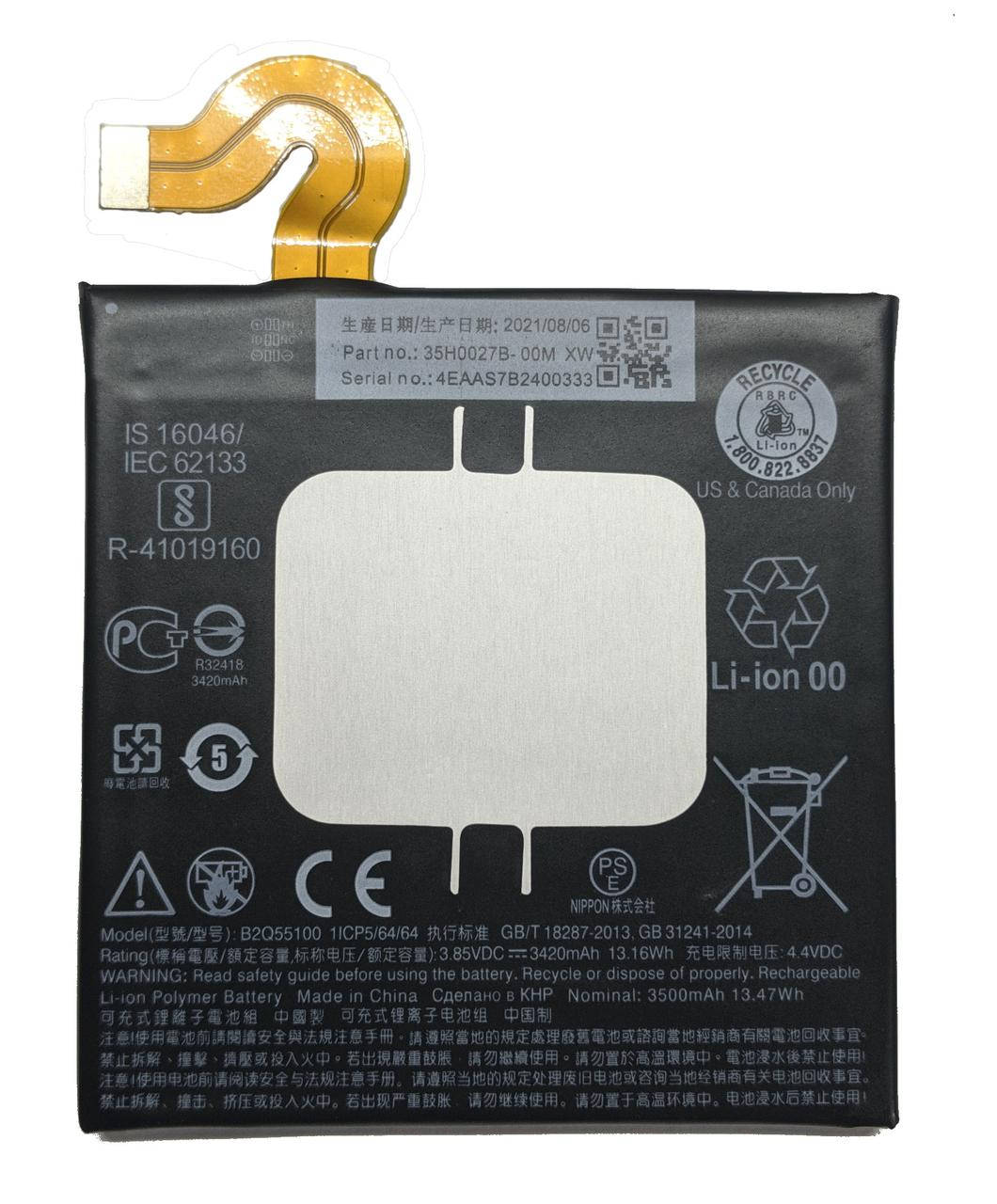 

Аккумулятор HTC U12 Plus Exodus 1 B2Q55100