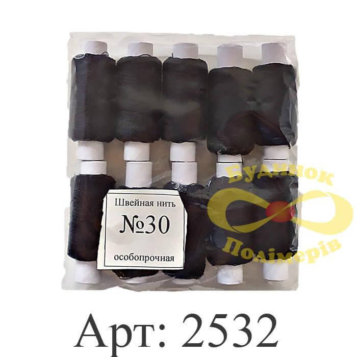 

Нить швейная No 30 черная 10 шт. арт. 2532 (10шт)