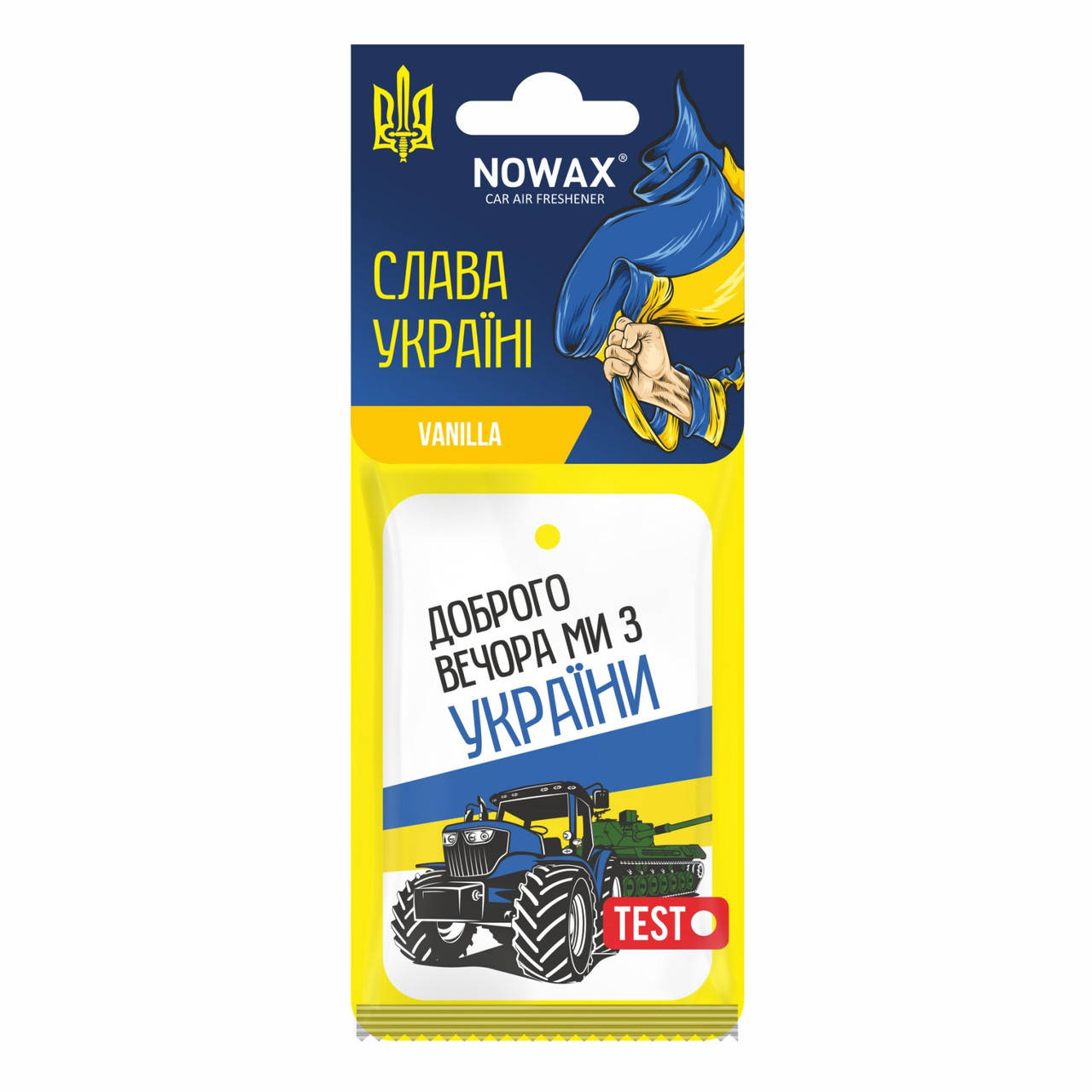 

Ароматизатор воздуха целлюлозный Nowax серия "Слава Украине" - Vanilla