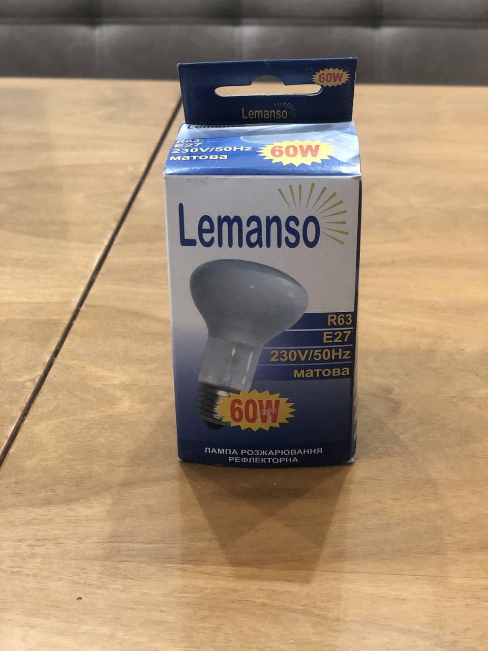 

Лампа накаливания рефлекторная 60w R63 E27 230V матовая