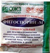 

Фитоспорин-М, порошок 10гр