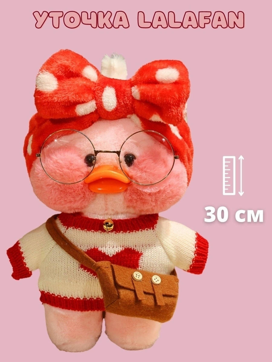 

Мягкая Игрушка Уточка в очках Lalafanfan Duck лалафанфан 30 см Розовая 102030006, Розовый
