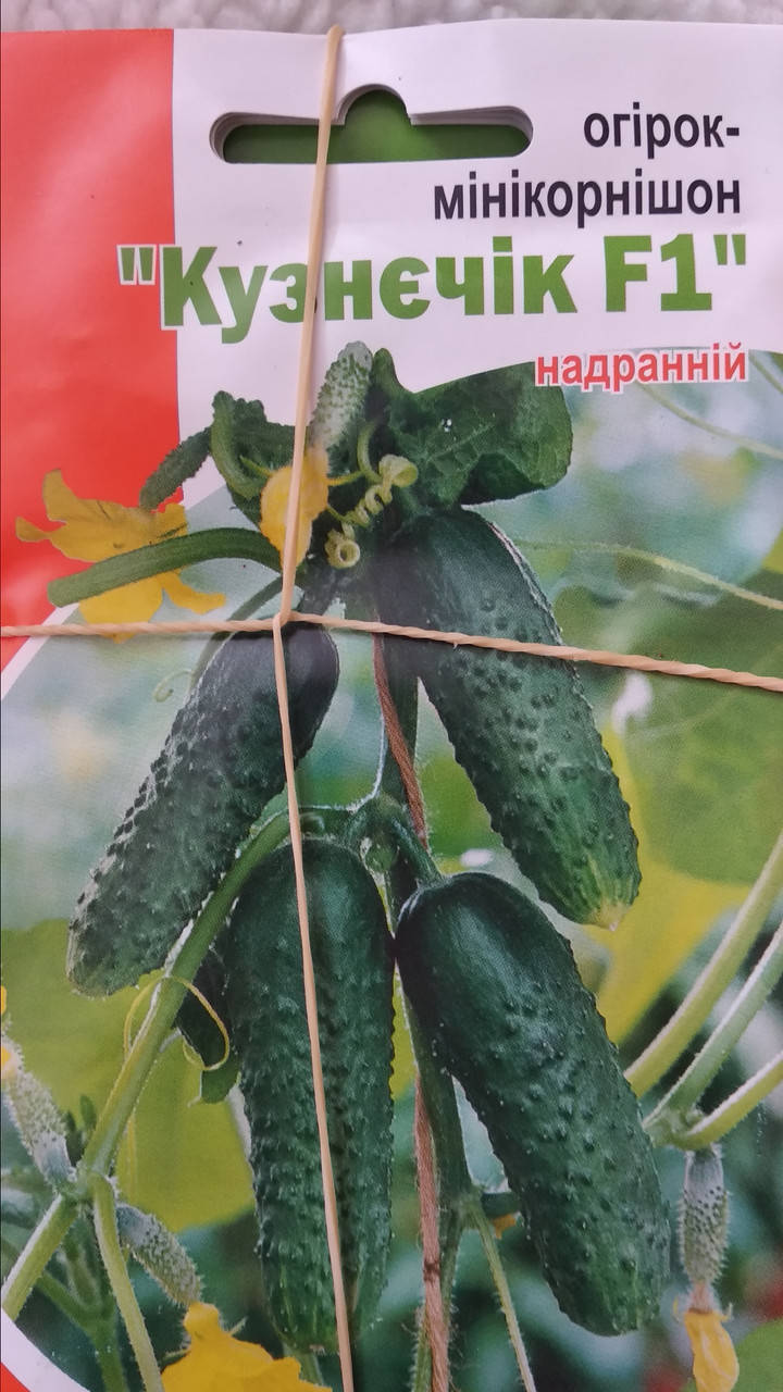 

Огурец-миникорнишон Кузнечик F1 0.5 г
