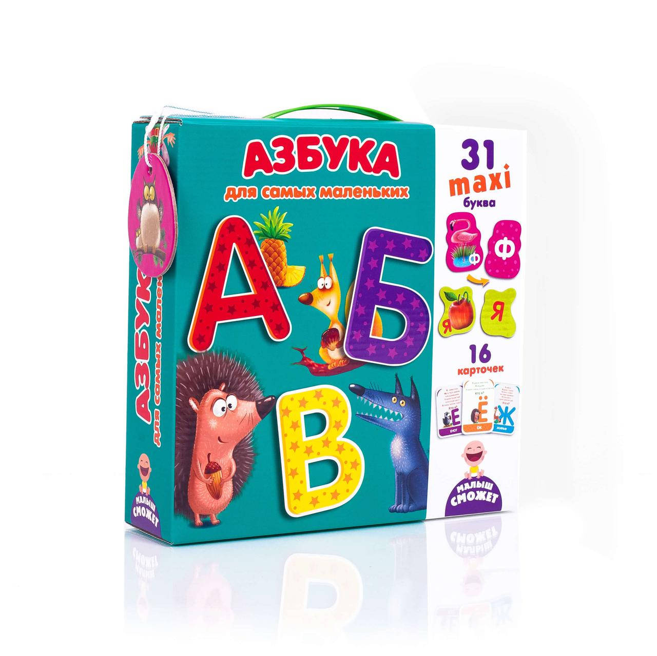 

Азбука для самых маленьких арт. VT2911-06 ШК 4820234761005