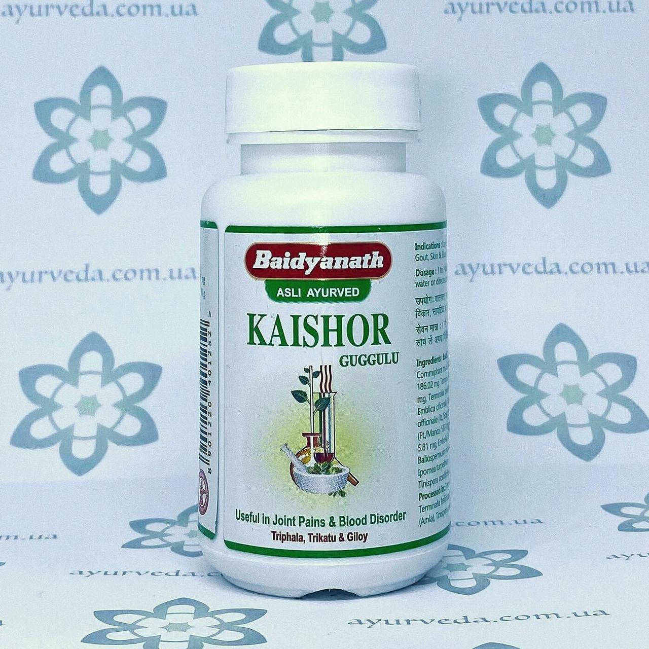 

Kaishor Guggulu Baidyanath (Кайшор Гуггулу) 80 таб. кожные заболевания, гнойные выделения, опухоль, артрит.