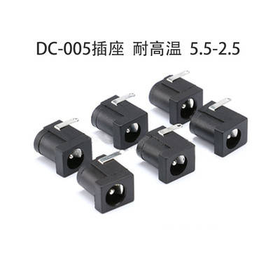 

Разъем питания DC 5.5х2.5 DC-005