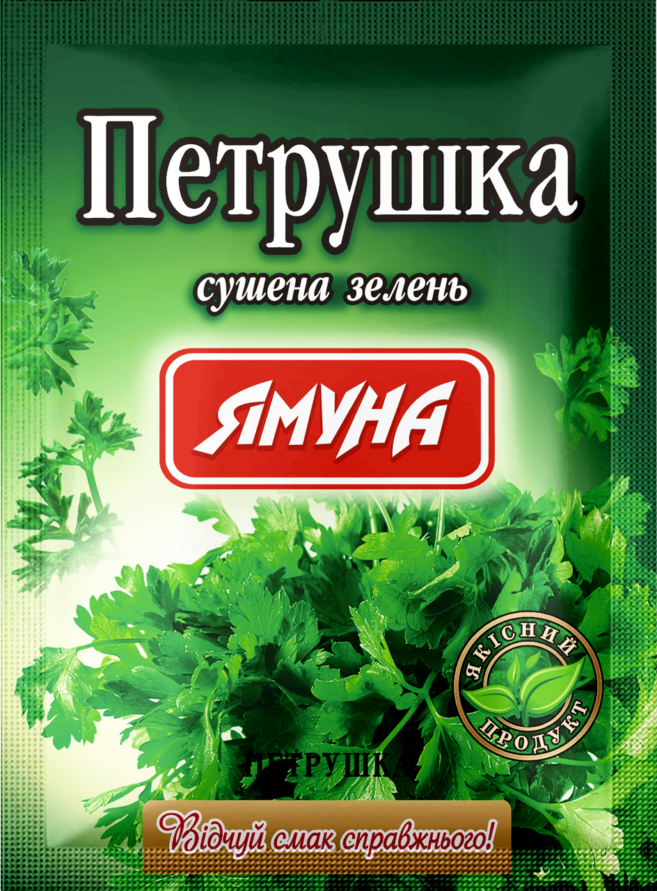

Петрушка сушена