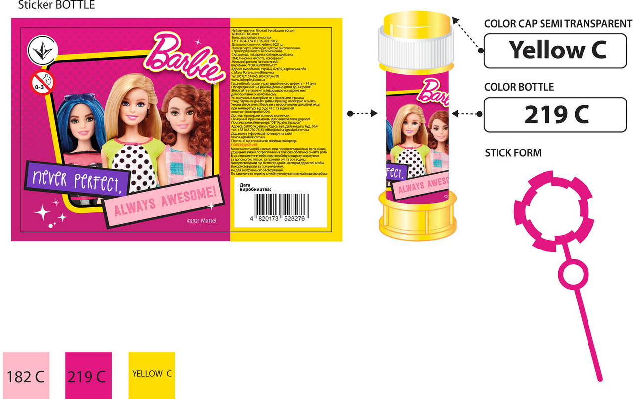 

Мильні бульбашки Barbie 60мл KC-0073