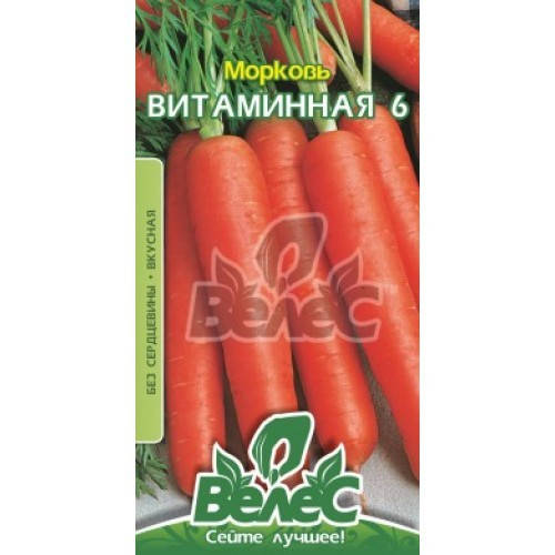 

Семена моркови Витаминная 20г ТМ ВЕЛЕС