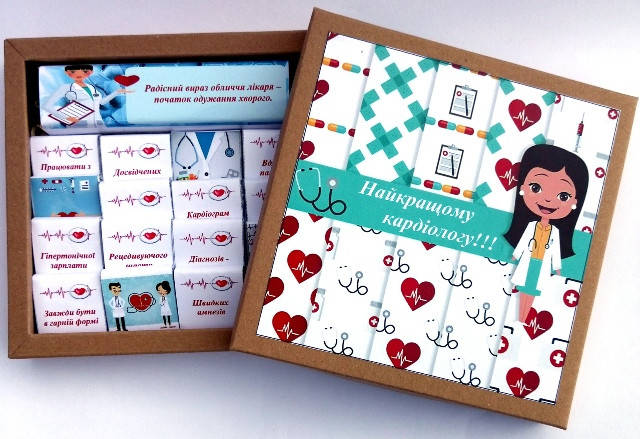 

Подарок для кардиолога на День рождения, День медработника. Шоколадный подарочный набор Лучшему кардиологу.