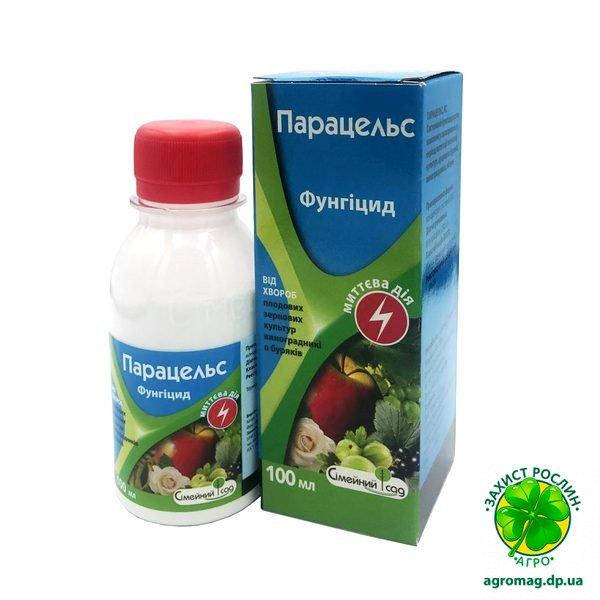 

Парацельс 100мл