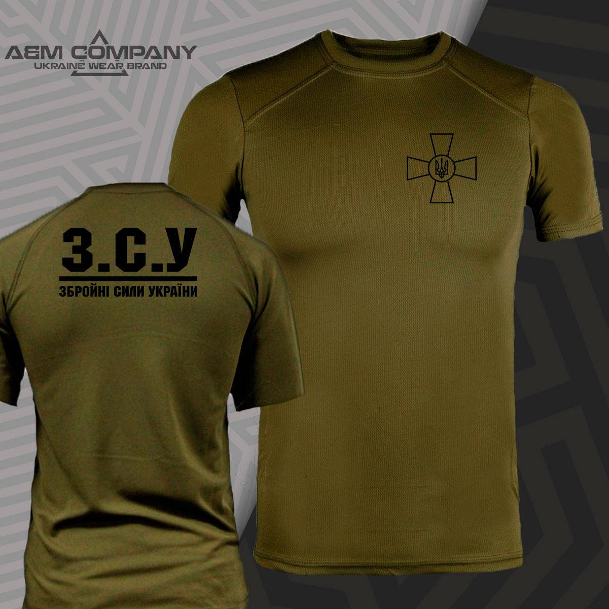 

Футболка CoolMax ЗСУ цвет олива