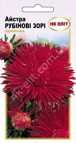 

Астра Рубиновые Звезды, Красный
