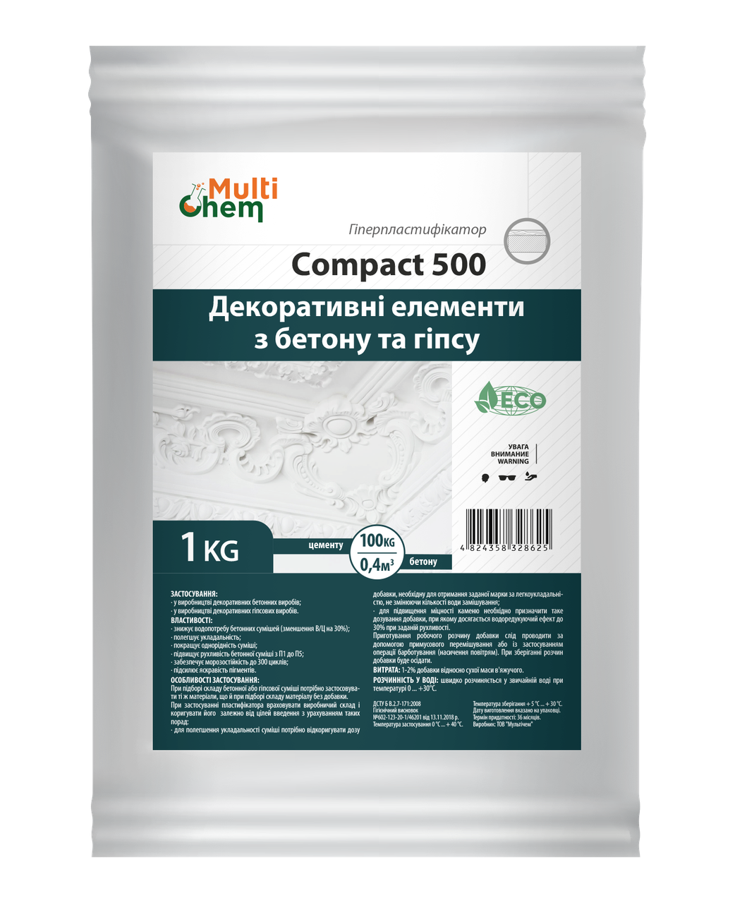 

Пластификатор для гипса, бетона, тротуарной плитки Compact-500 1 кг, Белый