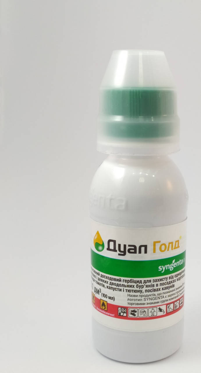 

Гербицид Дуал Голд 100мл Syngenta